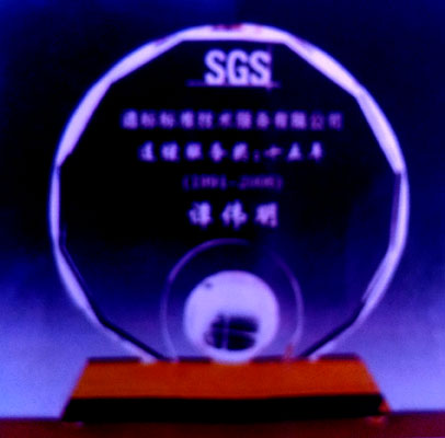 Ghana-shaped crystal award with engraved business details